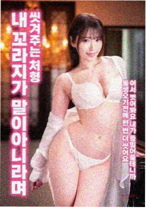 深海潜行电影封面