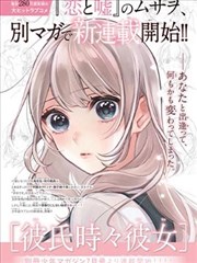 暗码营救漫画封面